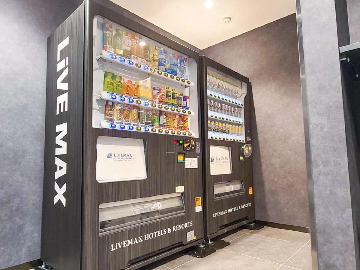 府中利夫马克斯经济型酒店 府中市 外观 照片